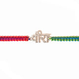 
  Buy Veera Rakhi | Pure 925 Silver for a Bond That Lasts forever Online In India at Oprata
